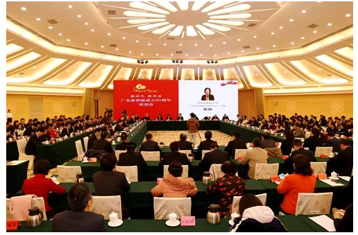 熱烈慶祝奧雅集團董事長馬輝受邀出席“廣東省僑聯成立60周年座談會”